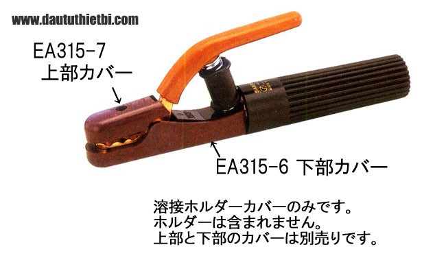 Kìm hàn ESCO EA315-6  Description：Welding Holder Option